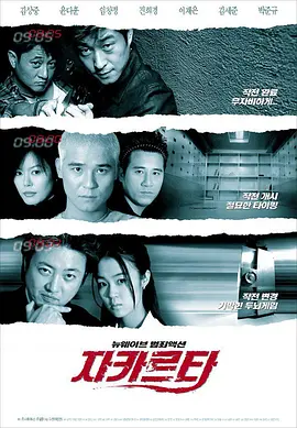 古惑仔6粤语版免费观看完整版