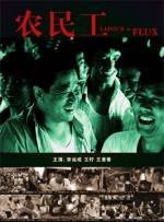 古惑仔6粤语版免费观看完整版