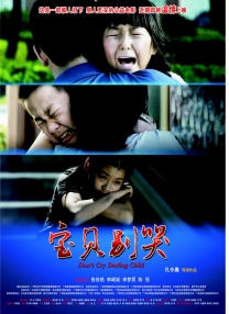 古惑仔6粤语版免费观看完整版